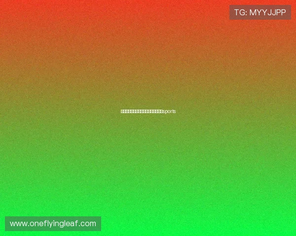 世界杯的站是什么意思（世界杯战场）sports